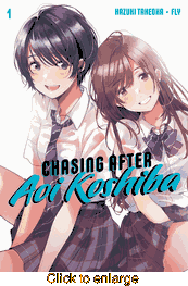 Chasing After Aoi Koshiba <br> Graphic Novels - click to enlarge