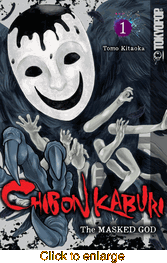 Chibon Kaburi: The Masked God <br> Graphic Novels - click to enlarge