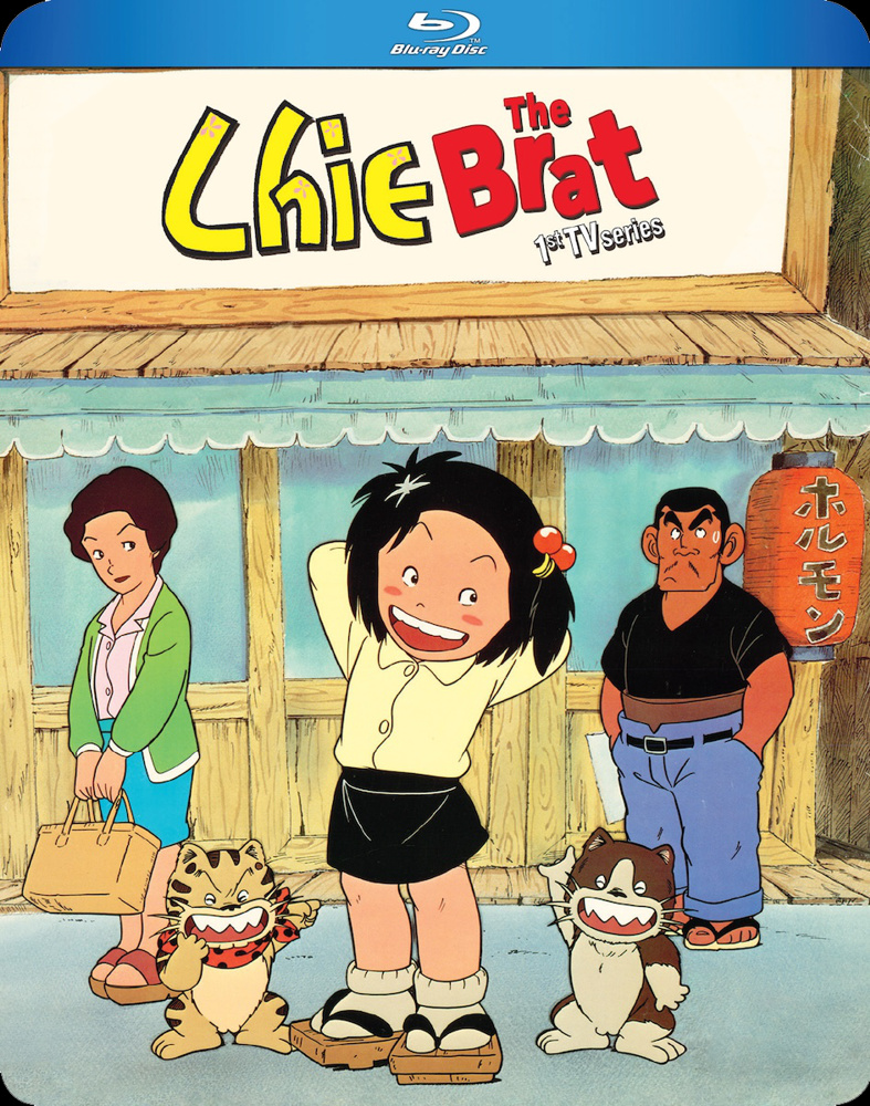 chie-the-brat-the-original-first-tv-series-bluray-pre-order-release-date-may-28-2024-1 image
