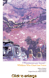 Children Who Chase Lost Voices from Deep Below / 5 Centimeters per Second <br> Novels - click to enlarge
