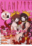 Clamp