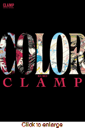 Clamp Official Artbook Color Kuro - click to enlarge