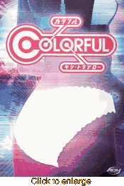 Colorful - click to enlarge