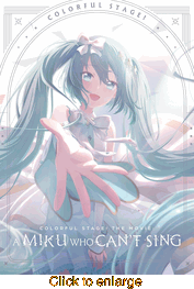 COLORFUL STAGE! <br> A Miku Who Can't Sing - click to enlarge