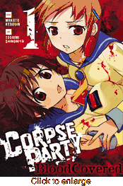Corpse Party <br> Graphic Novels - click to enlarge