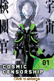 Cosmic Censorship <br> Graphic Novels - click to enlarge