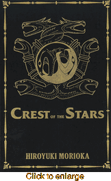 Crest of the Stars <br> Novels - click to enlarge