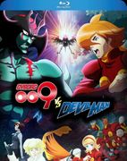 Cyborg 009 vs. Devilman