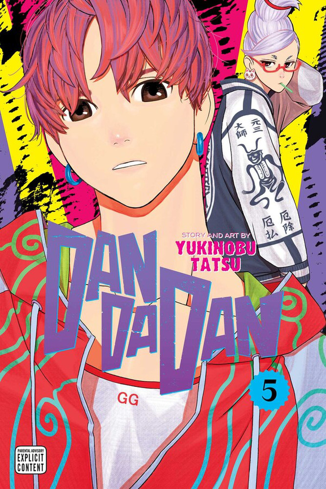 dandadan-vol-5-graphic-novel-pre-order-est-release-date-oct-10-2023-3 image