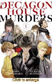 Decagon House Murders <br> Graphic Novels - click to enlarge