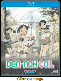 Den-noh Coil - click to enlarge