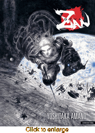 Deva Zan <br> Novels - click to enlarge