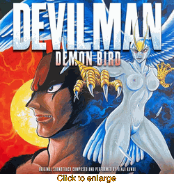 Devilman Demon Bird <br> Vinyl LP - click to enlarge