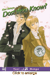 Dost Thou Know <br>Graphic Novels - click to enlarge
