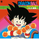 Dragon Ball Hit Song Collection <br> Vinyl LP