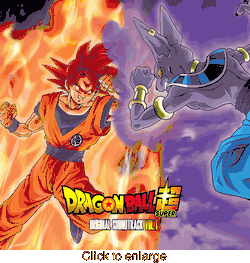 Dragon Ball Super <br> Vol #1 Original Soundtrack <br> Vinyl LP - click to enlarge