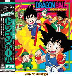Dragon Ball TV Anime <br> Music Collection Vinyl LP - click to enlarge