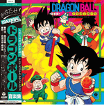 Dragon Ball TV Anime <br> Music Collection Vinyl LP