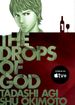 Drops of God <br> Graphic Novels