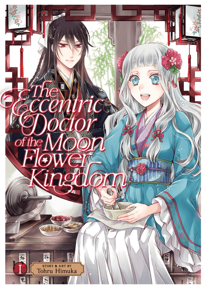 Eccentric Doctor of the Moon Flower Kingdom Graphic Novels