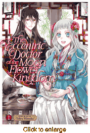 Eccentric Doctor of the Moon Flower Kingdom <br> Graphic Novels - click to enlarge
