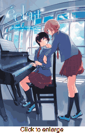 Eclair Anata Ni Hibiku <br> Graphic Novels - click to enlarge
