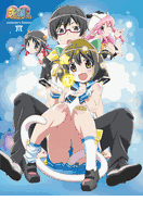 ETOTAMA