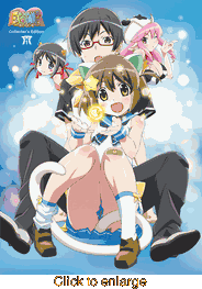 ETOTAMA - click to enlarge
