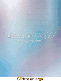 EVANGELION:1.11 <br> YOU ARE (NOT) ALONE - click to enlarge