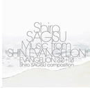 EVANGELION:3.0+1.0 <br> Shiro SAGISU Music from <br> SHIN EVANGELION <br> Vinyl LP