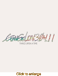 EVANGELION:3.0+1.11 THRICE UPON A TIME <br> 4K HDR/2K - click to enlarge