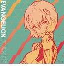 Evangelion Finally <br> Vinyl LP