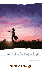 Even if These Tears Disappear Tonight <br> Novels - click to enlarge
