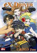 eX-Driver<br>Movie