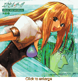 Excel Saga<br>Original Soundtrack 2<br>(Domestic) - click to enlarge