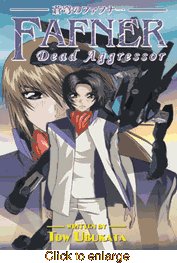 Fafner <br> Graphic Novels - click to enlarge