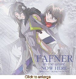 Fafner<br>Original Soundtrack 2: Now Here<br>(Domestic) - click to enlarge