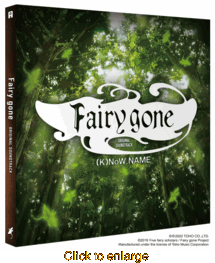 Fairy Gone Deluxe Edition <br> 4x Vinyl LP Boxed Set - click to enlarge