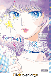 Farewell, Daisy: Jun Mayuzuki Short Story Collection <br> Graphic Novels - click to enlarge