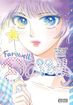 Farewell, Daisy: Jun Mayuzuki Short Story Collection <br> Graphic Novels