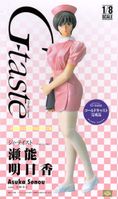 G-Taste <br> Asuka Senou <br> Resin Statue