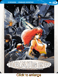 Galaxy Cyclone Braiger - click to enlarge