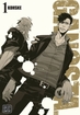 Gangsta <br> Graphic Novels