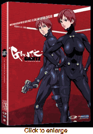 Gantz - click to enlarge