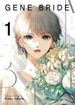 Gene Bride <br> Graphic Novels