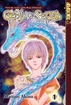 Genju No Seiza <br> Graphic Novels