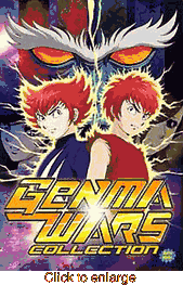 Genma Wars - click to enlarge