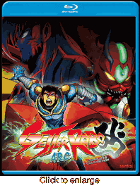 Getter Robo Arc - click to enlarge