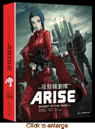 Ghost In The Shell <br> Arise - click to enlarge