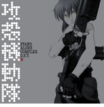 Ghost In The Shell: <br> Stand Alone Complex <br> Original Soundtrack 2 <br> Vinyl LP